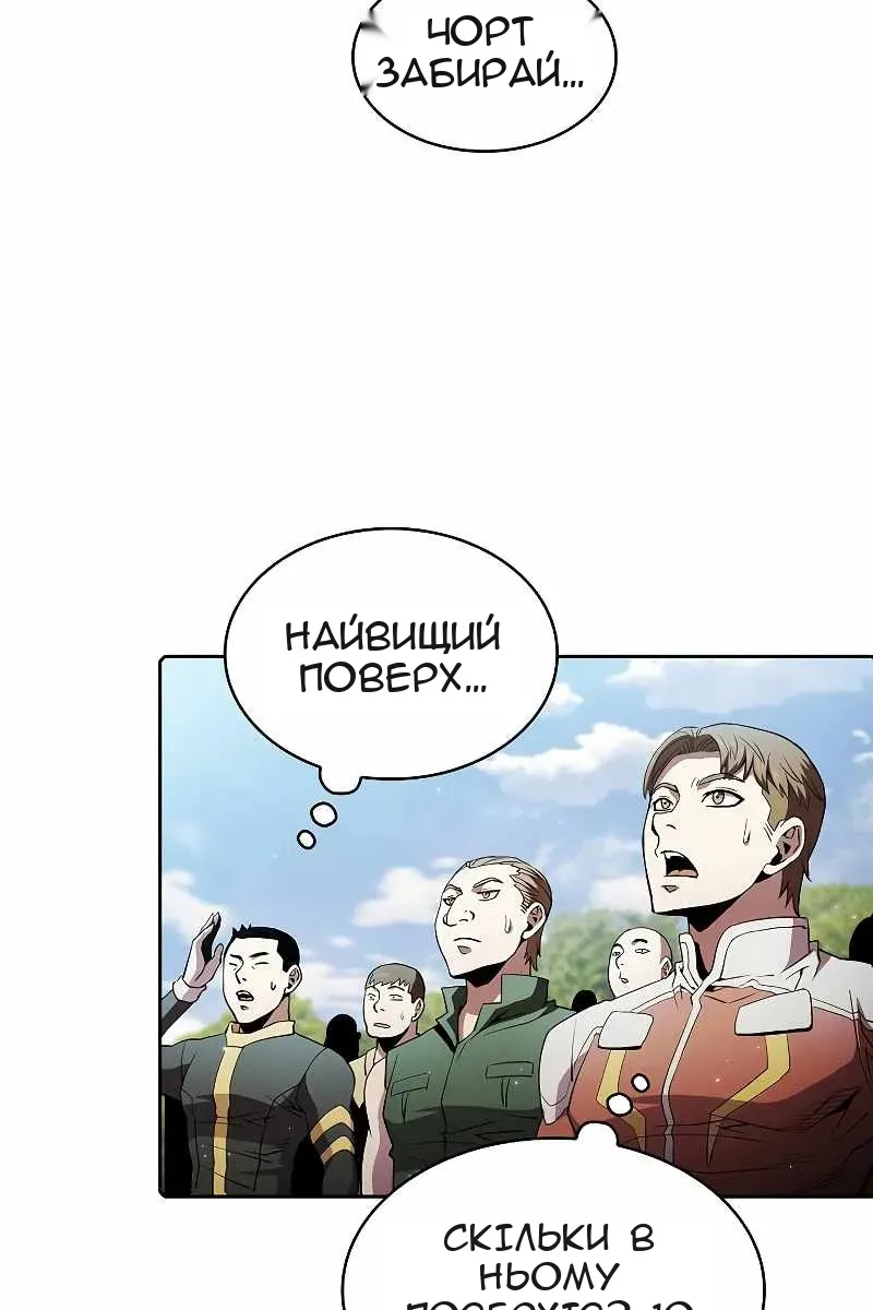 Сторінка 52