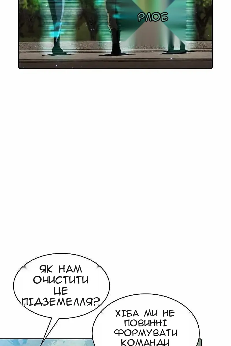 Сторінка 54