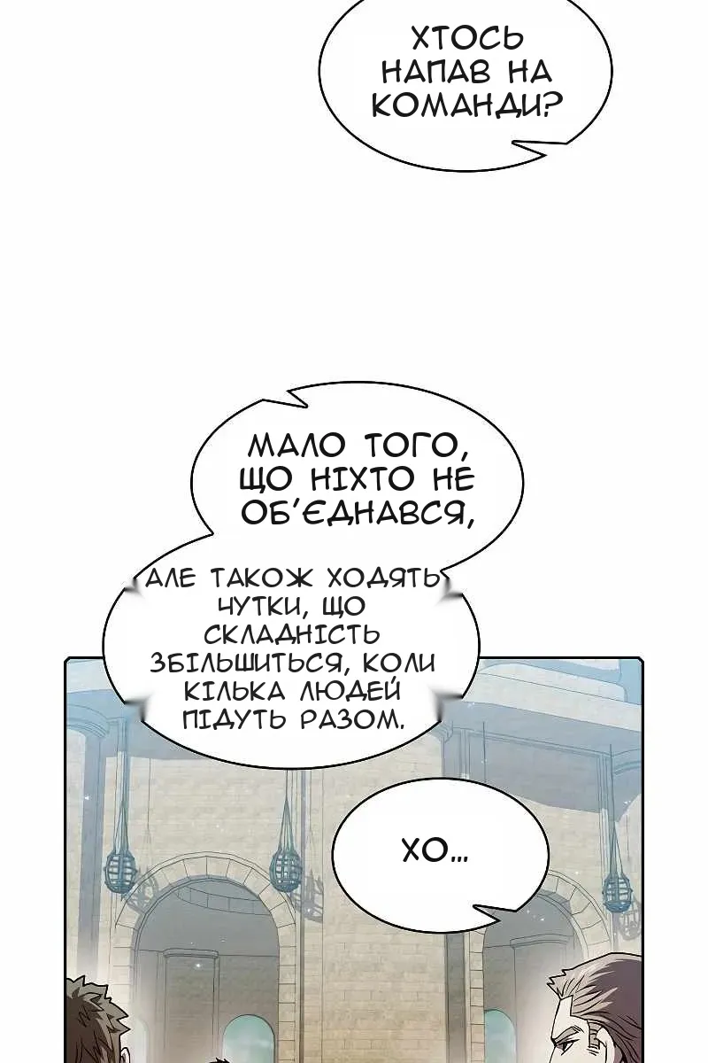 Сторінка 57