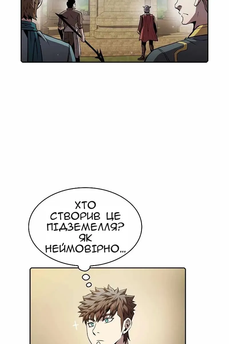 Сторінка 58
