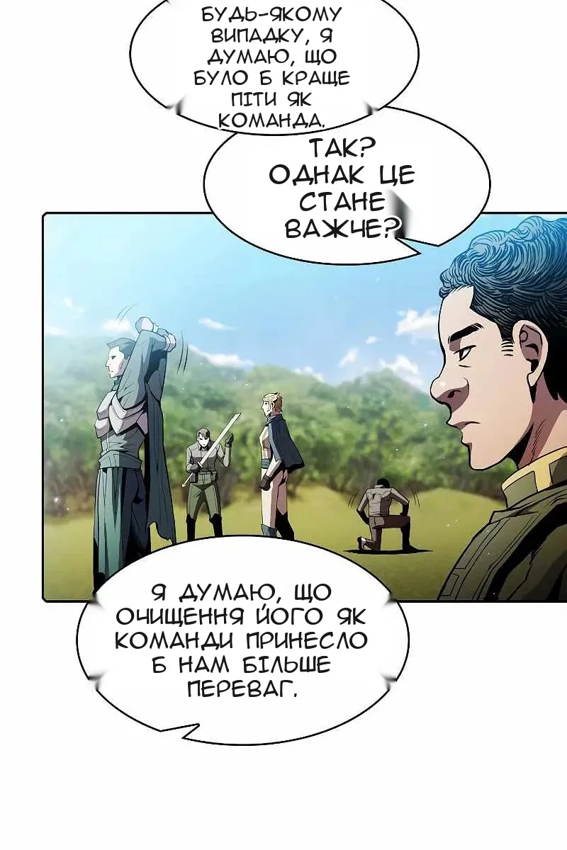 Сторінка 60
