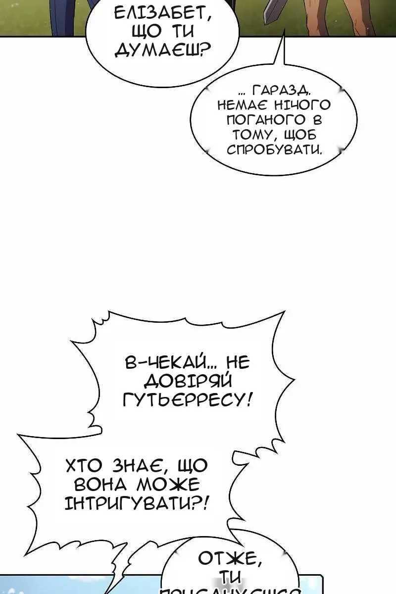 Сторінка 62