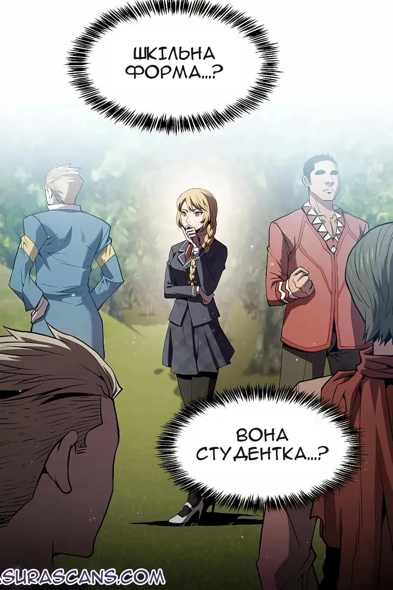 Сторінка 66