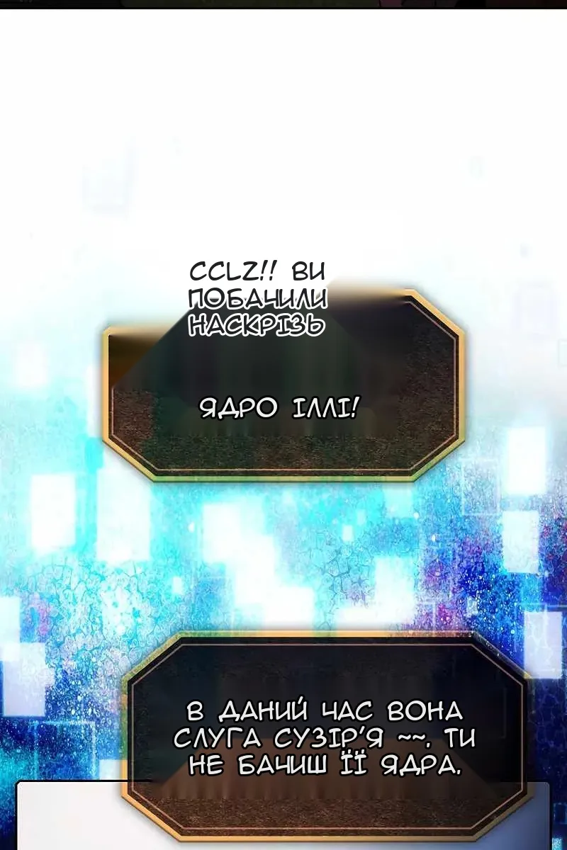 Сторінка 67