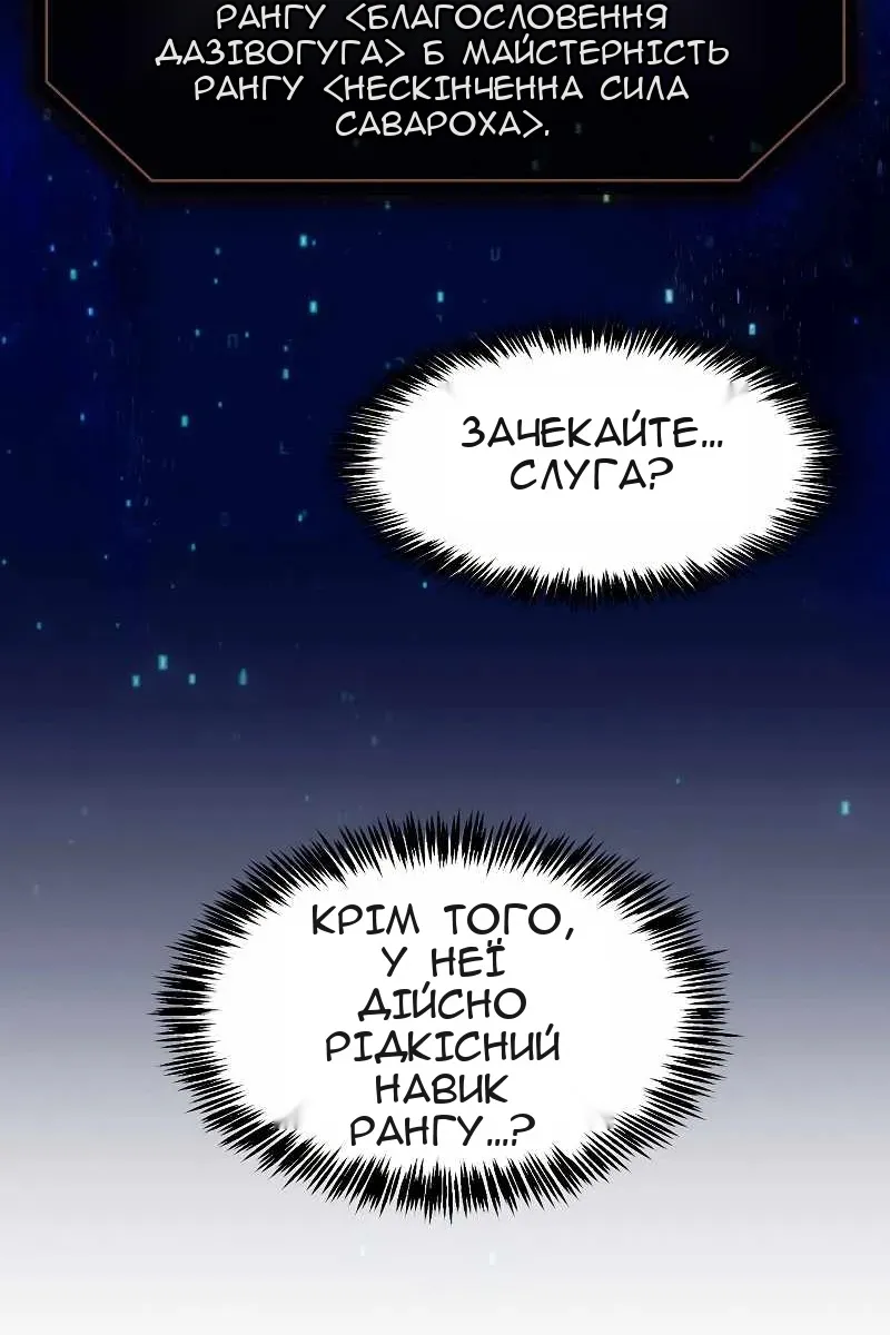 Сторінка 69