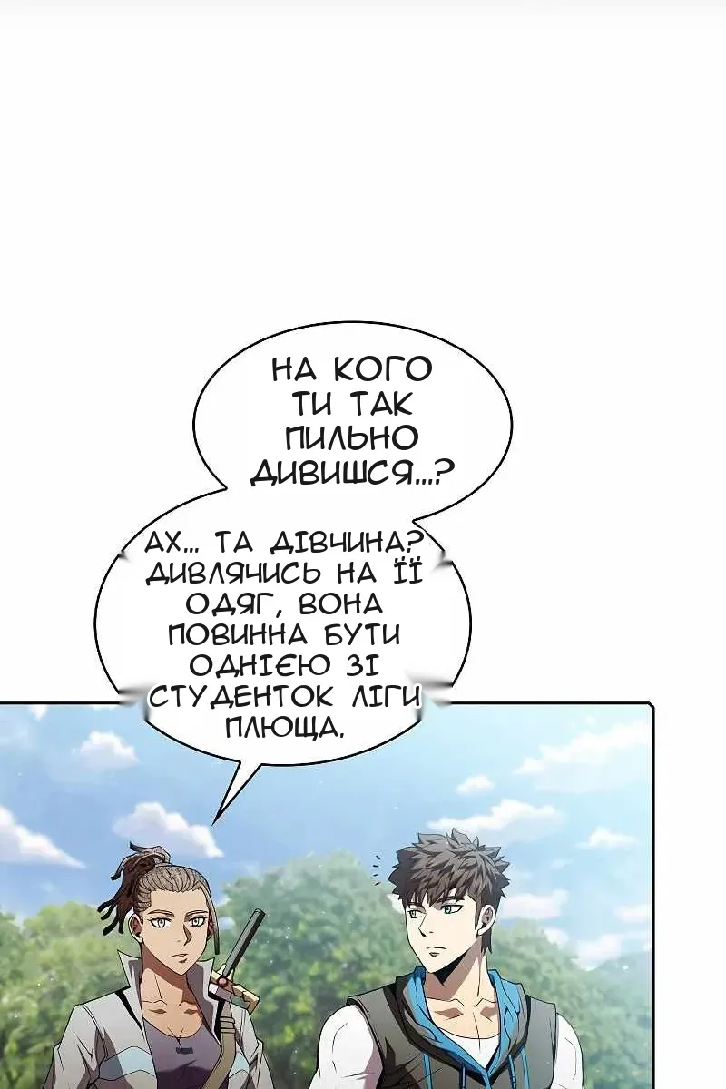 Сторінка 70