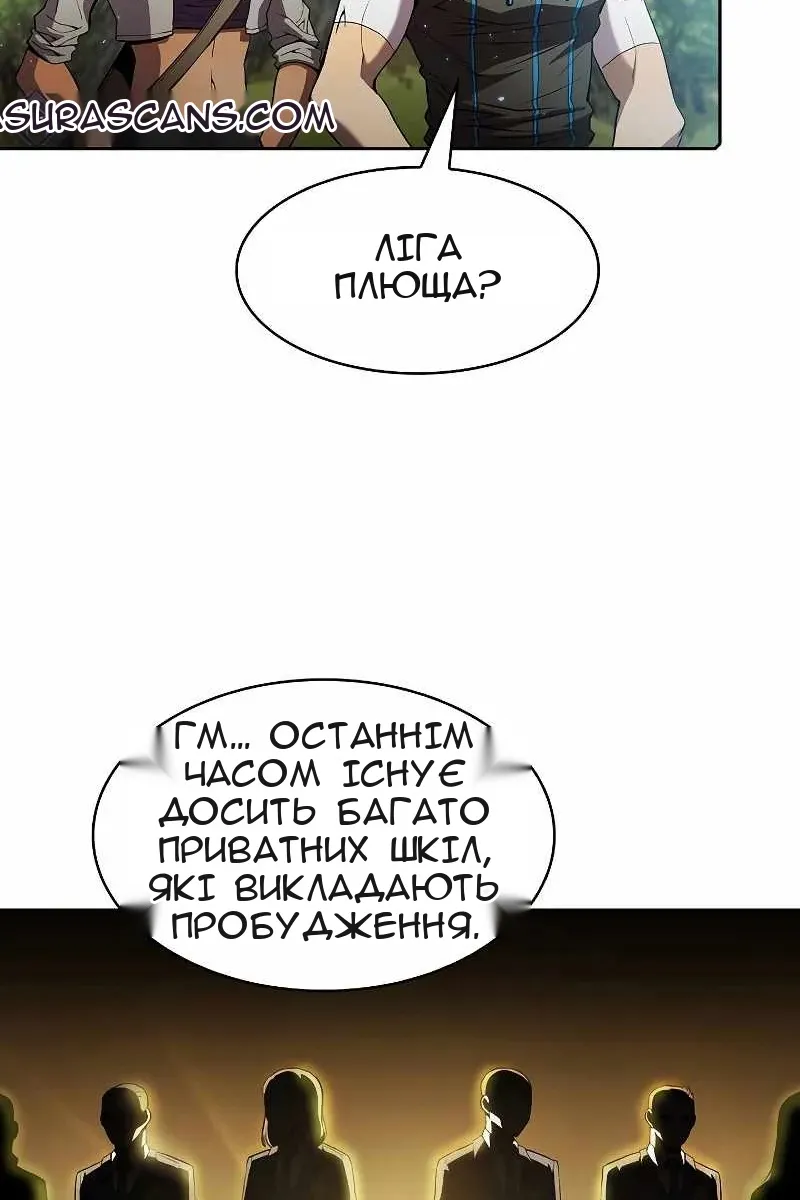 Сторінка 71