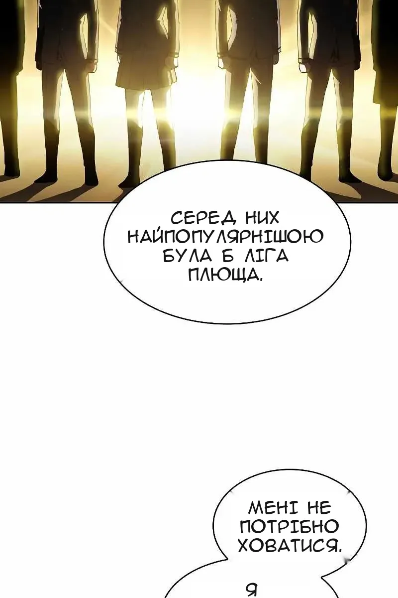 Сторінка 72