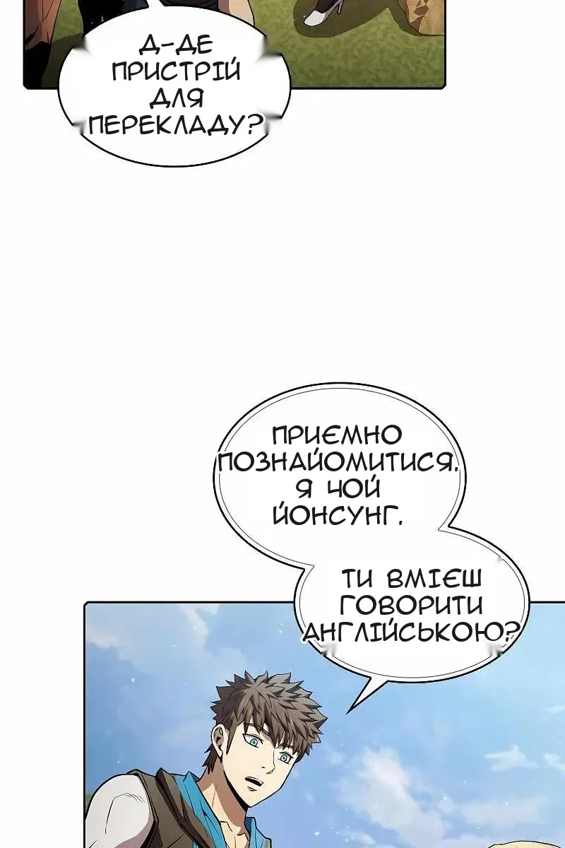Сторінка 76