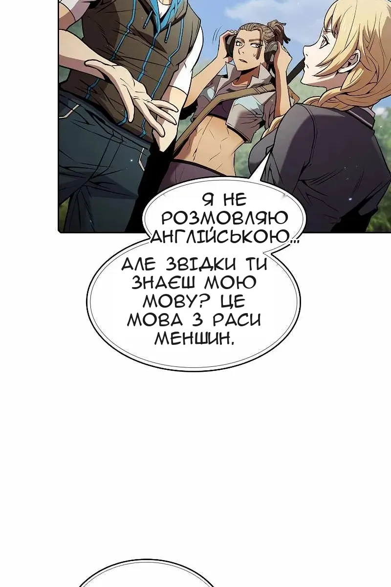 Сторінка 77