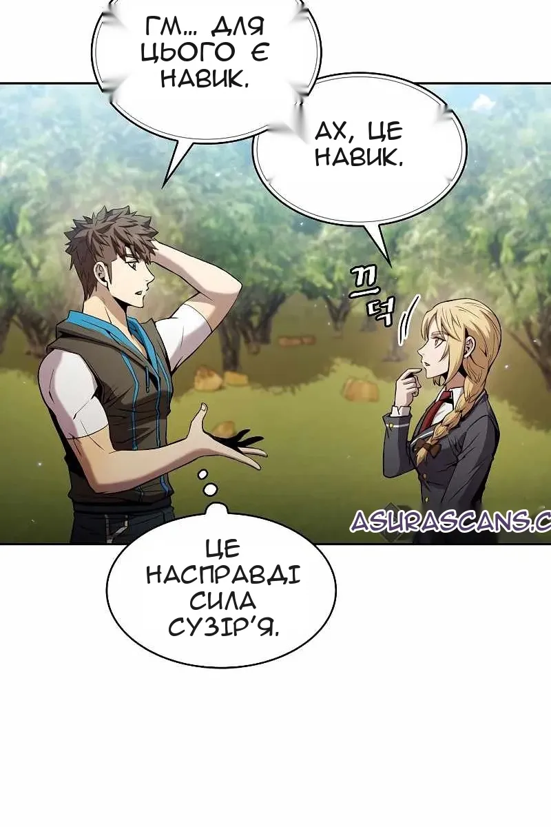 Сторінка 78
