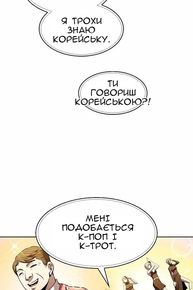 Сторінка 80