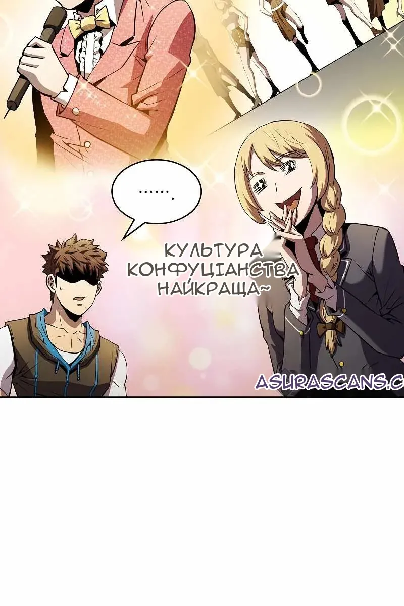 Сторінка 81