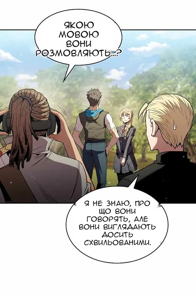 Сторінка 82