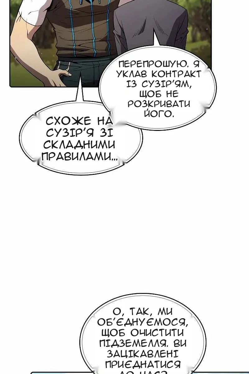 Сторінка 84