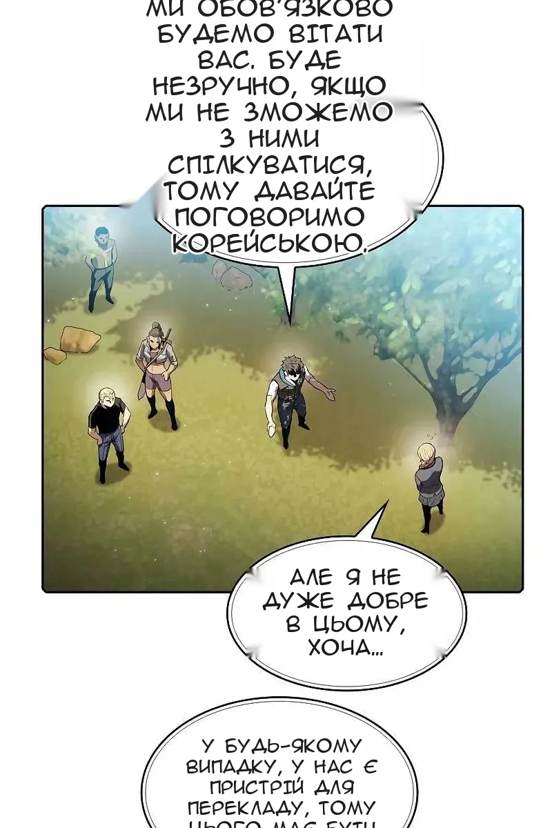 Сторінка 86