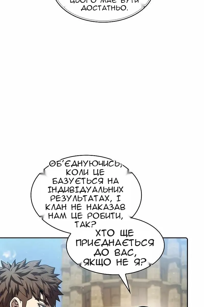 Сторінка 87