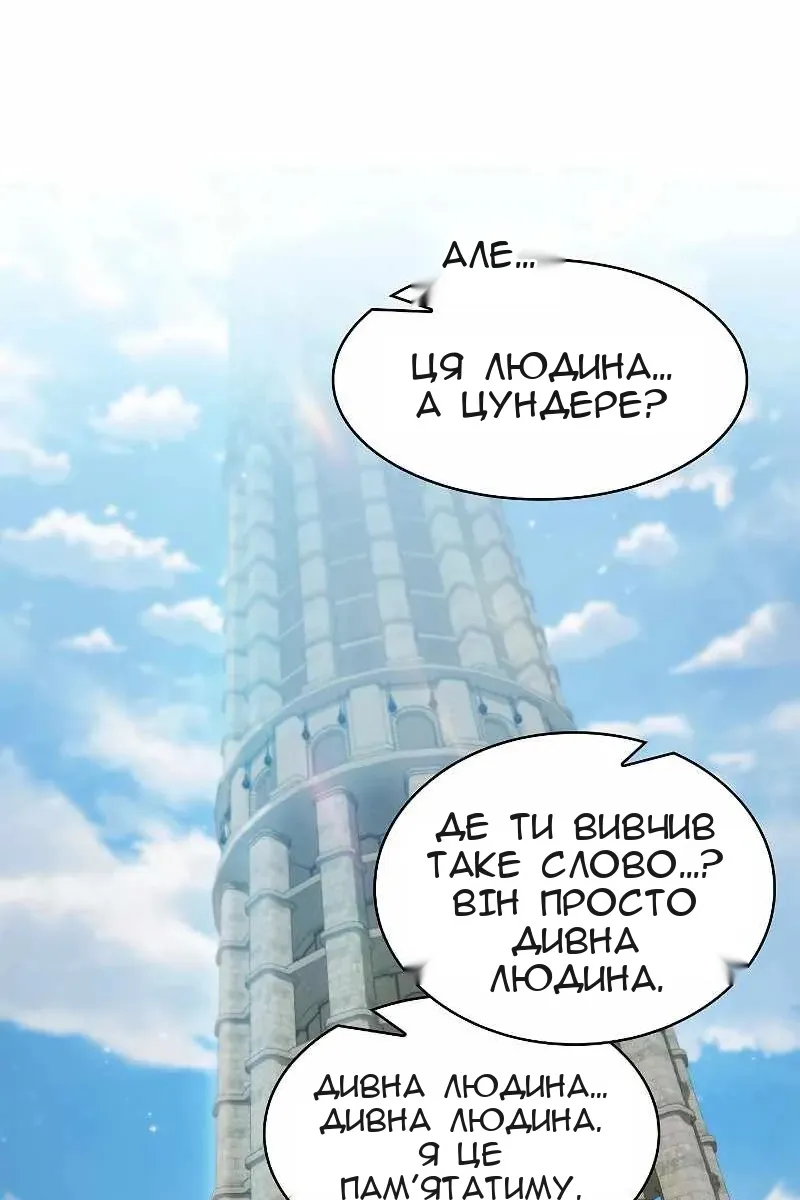 Сторінка 90