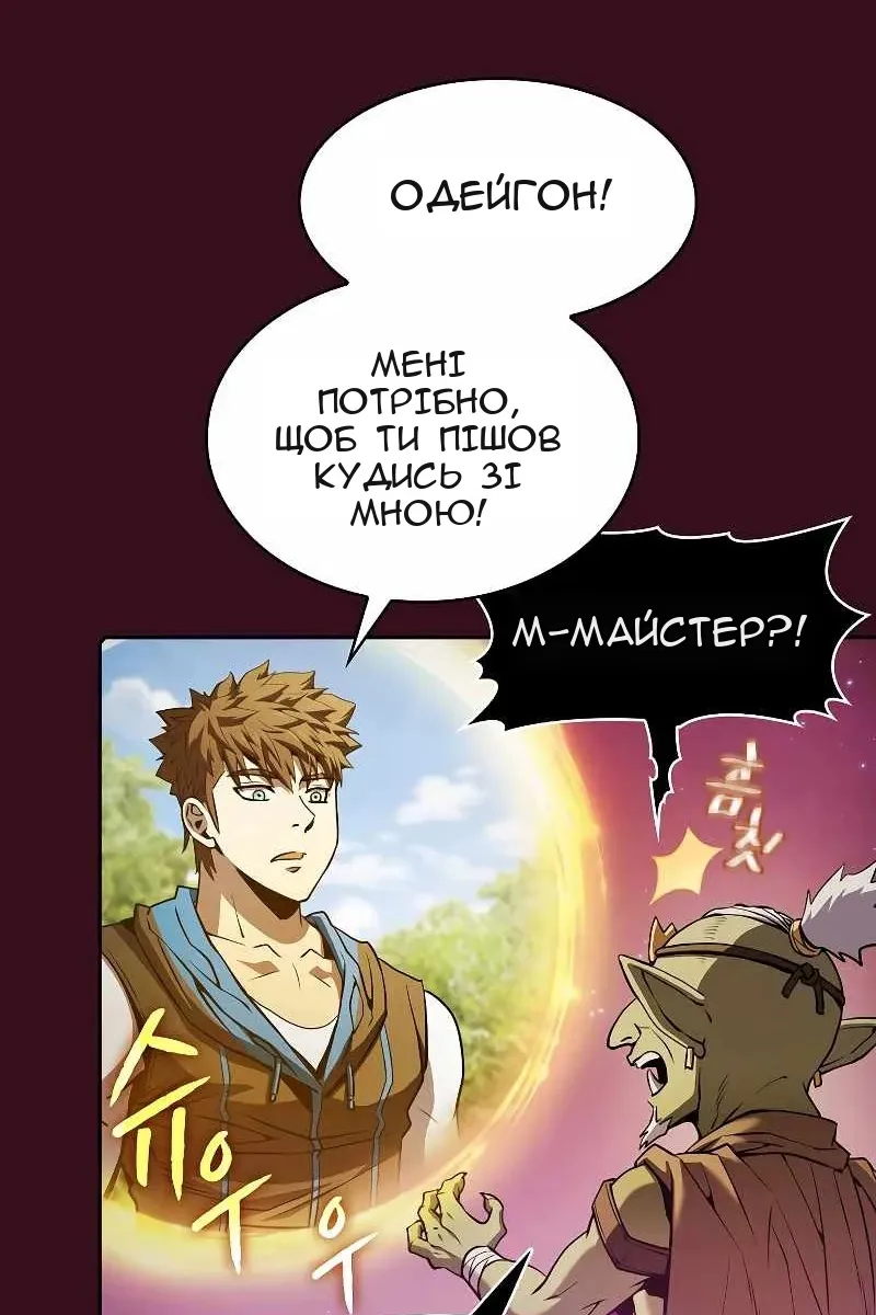 Сторінка 4