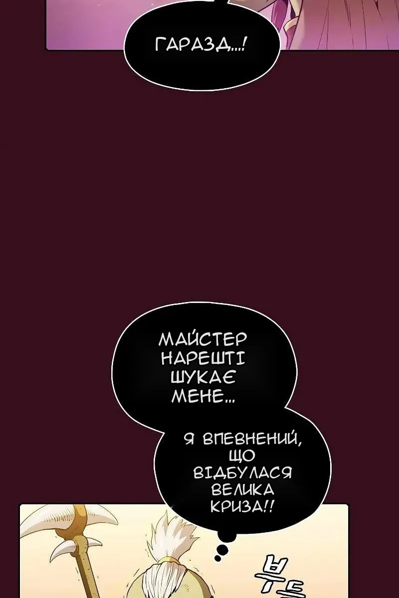 Сторінка 5