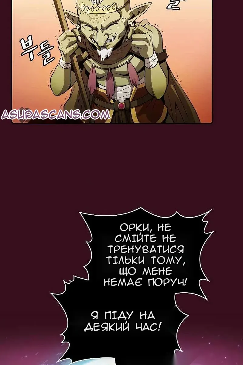 Сторінка 6
