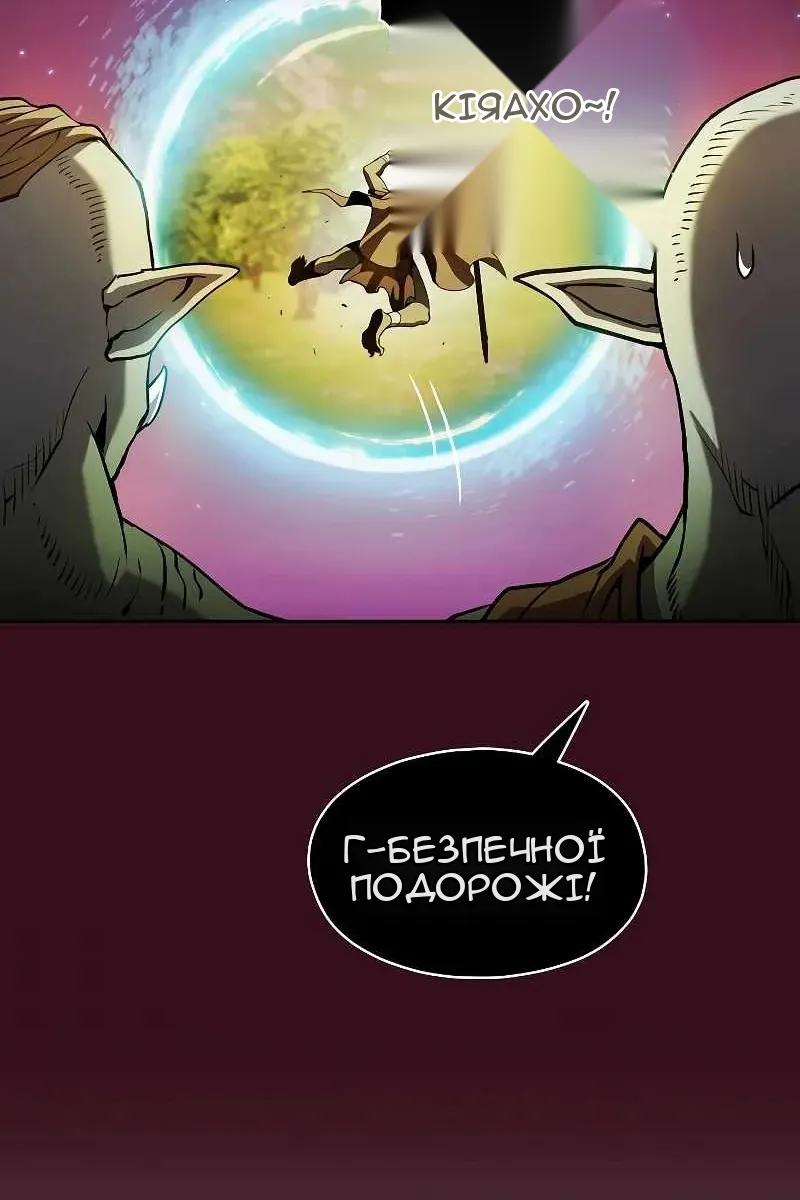 Сторінка 7