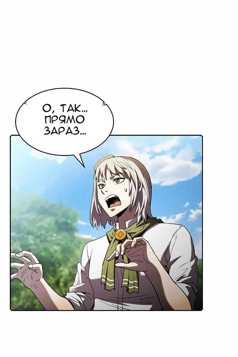 Сторінка 10