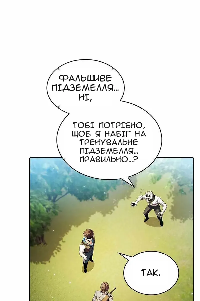 Сторінка 11