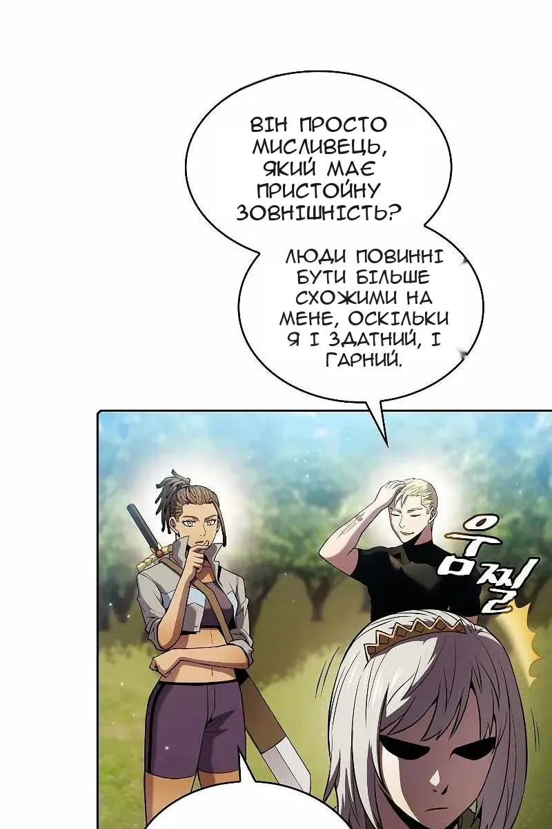 Сторінка 14
