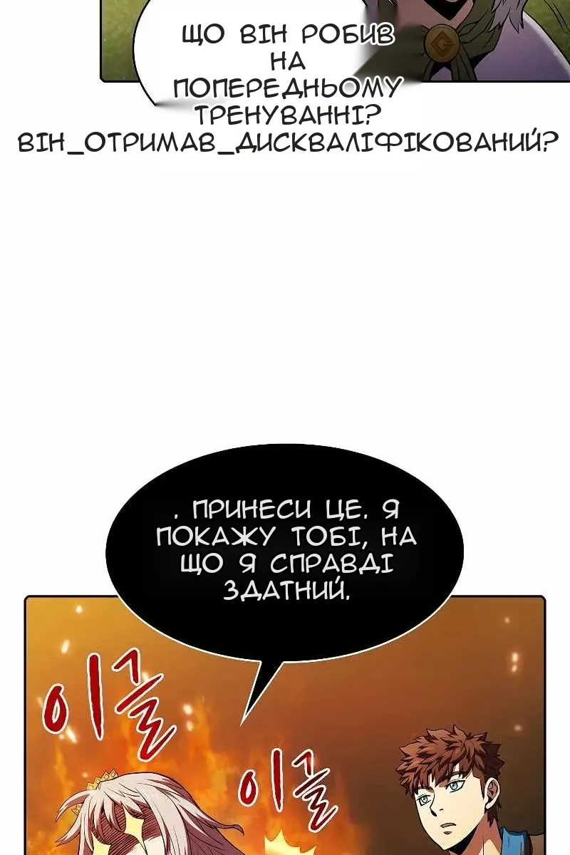 Сторінка 15