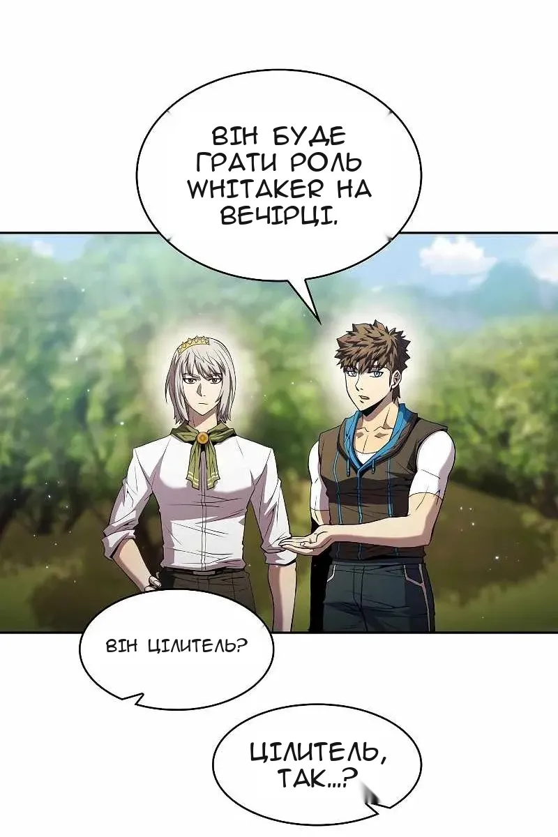 Сторінка 17