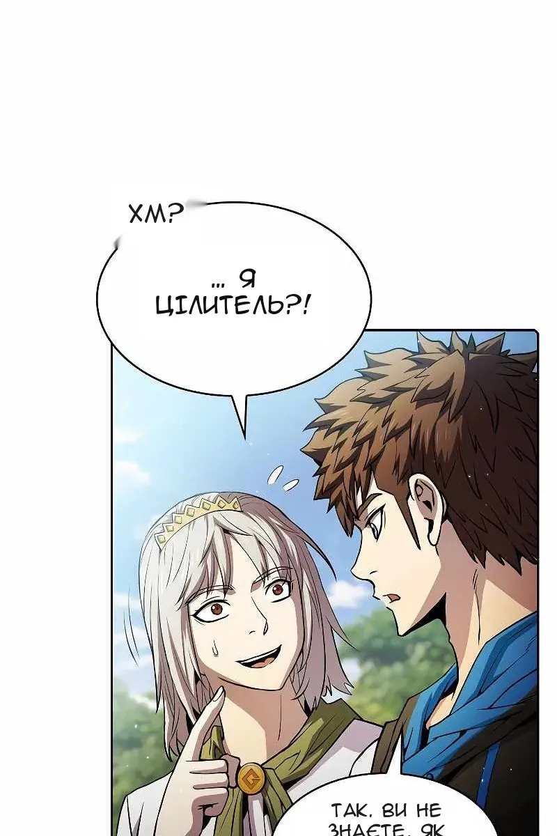 Сторінка 18