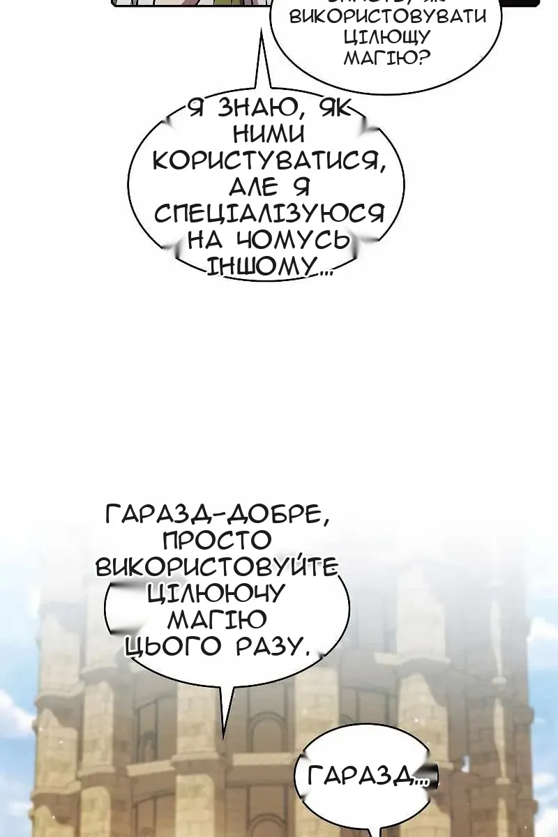 Сторінка 19
