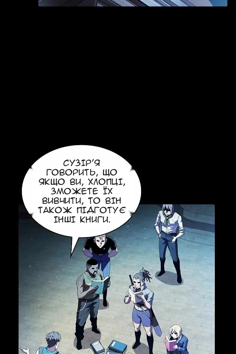 Сторінка 26