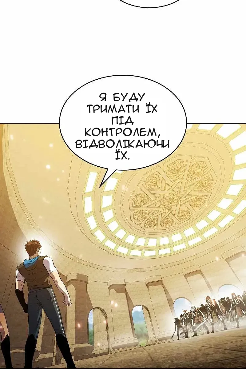 Сторінка 32