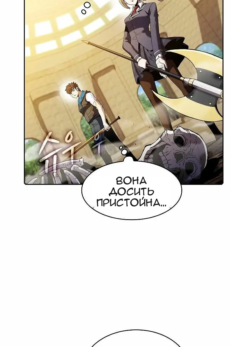 Сторінка 41