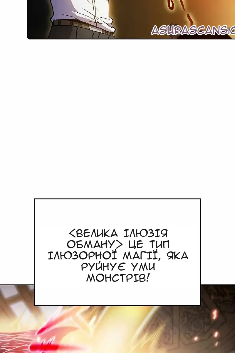 Сторінка 48