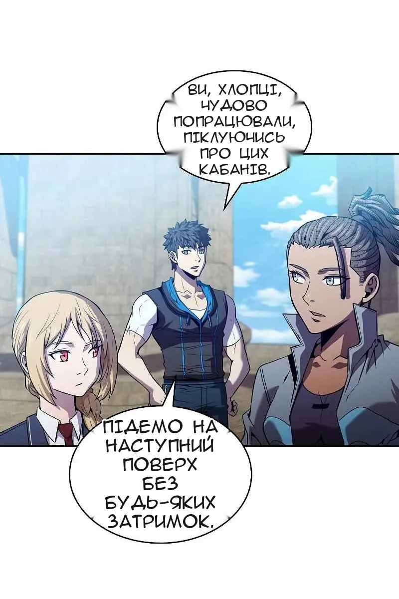 Сторінка 70
