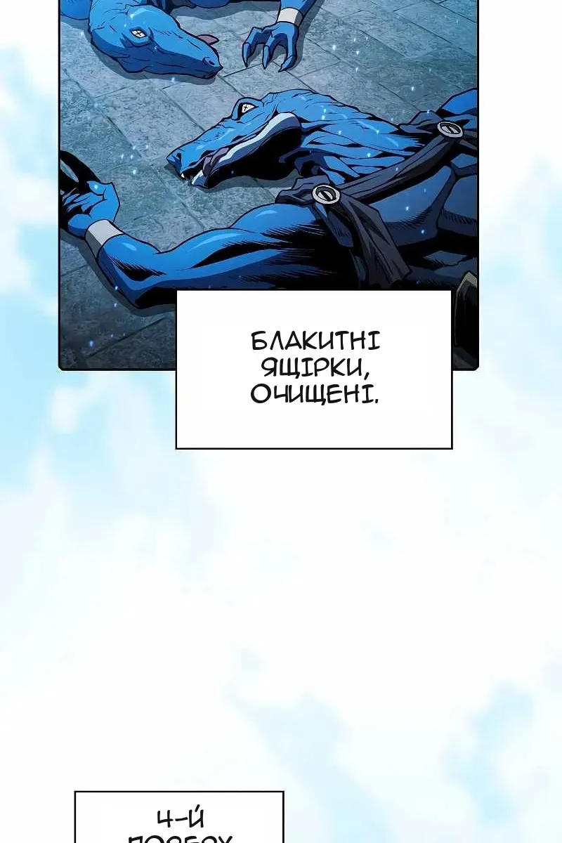 Сторінка 72
