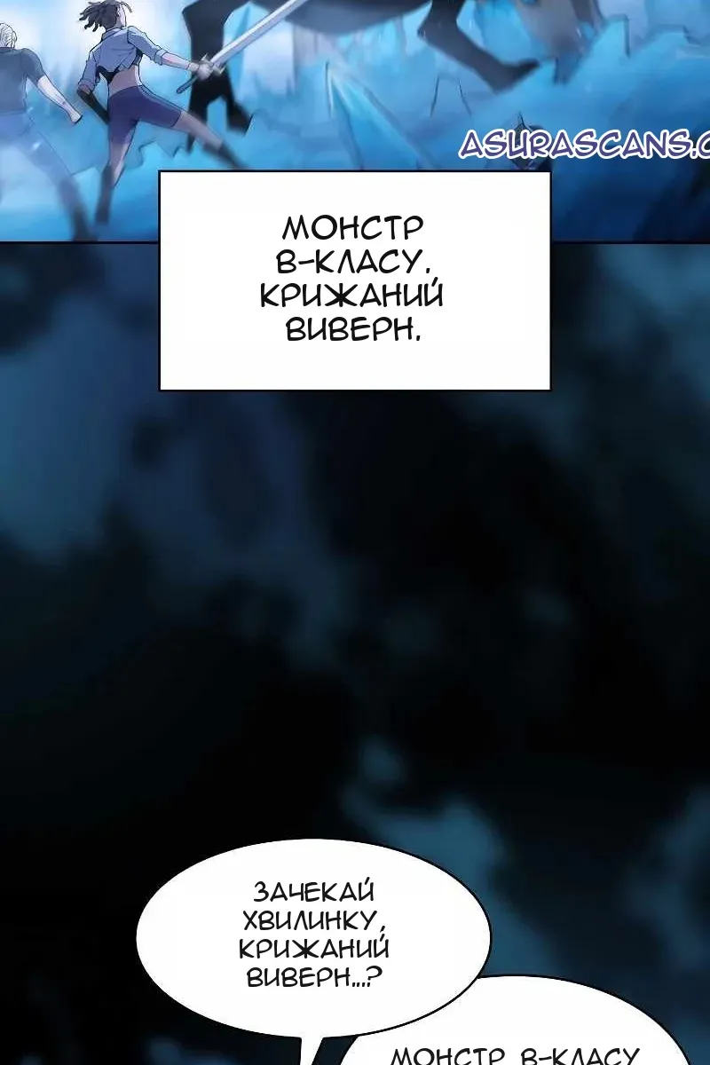 Сторінка 75