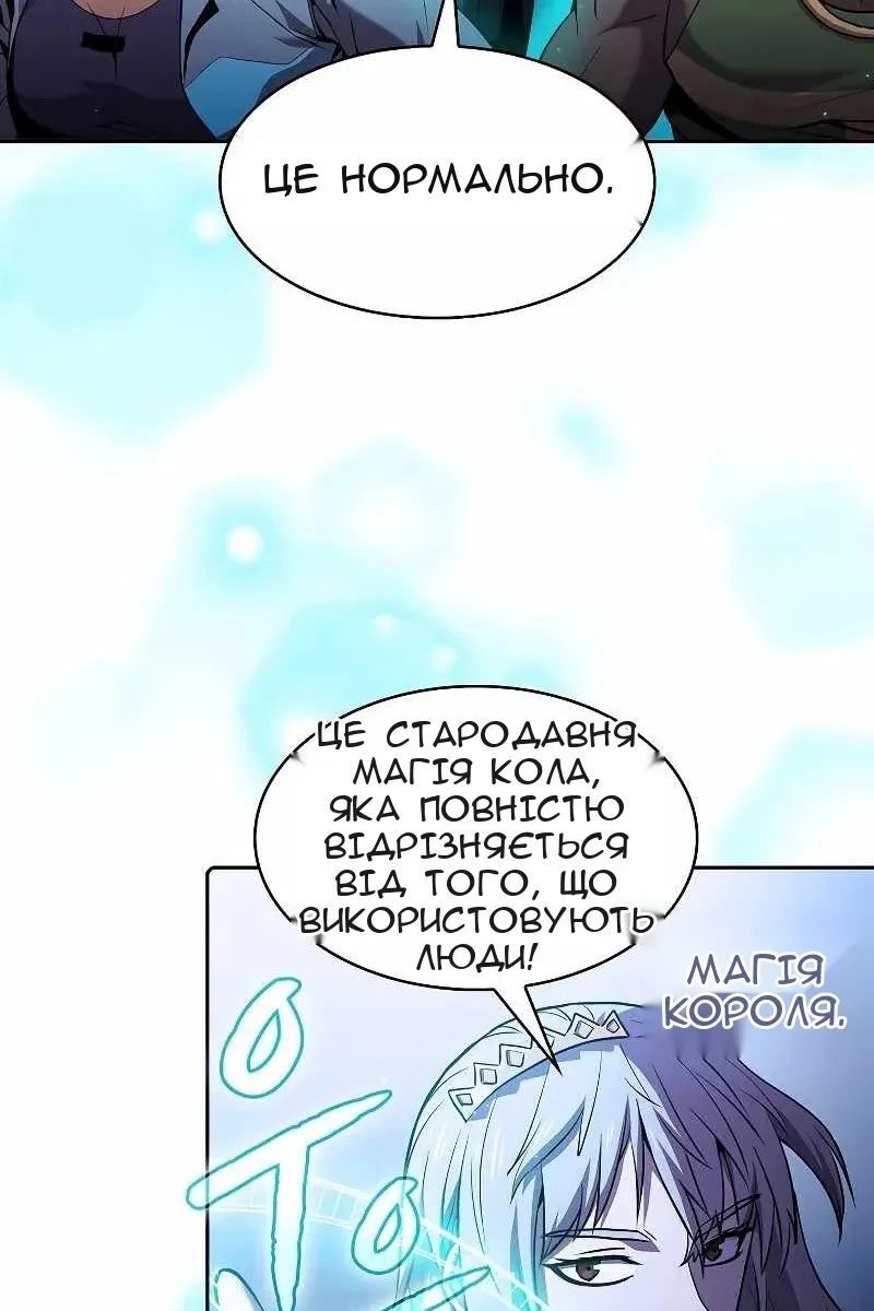 Сторінка 82