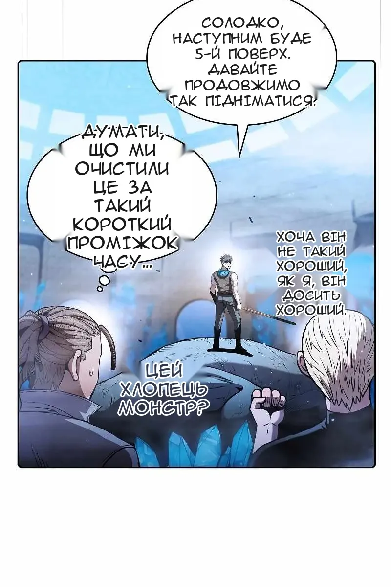 Сторінка 92