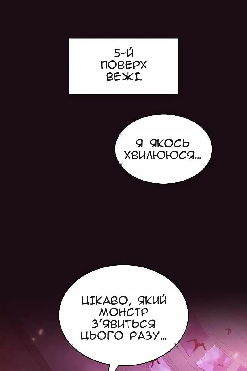 Сторінка 94