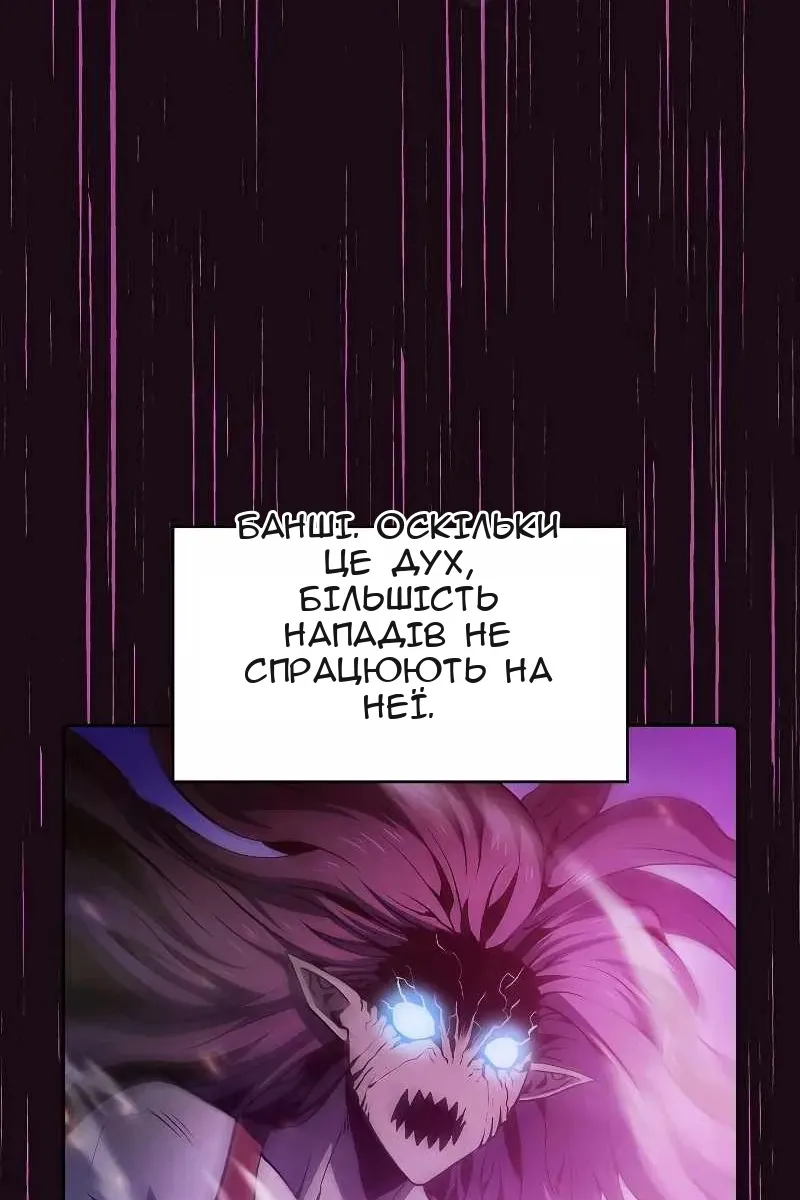 Сторінка 99