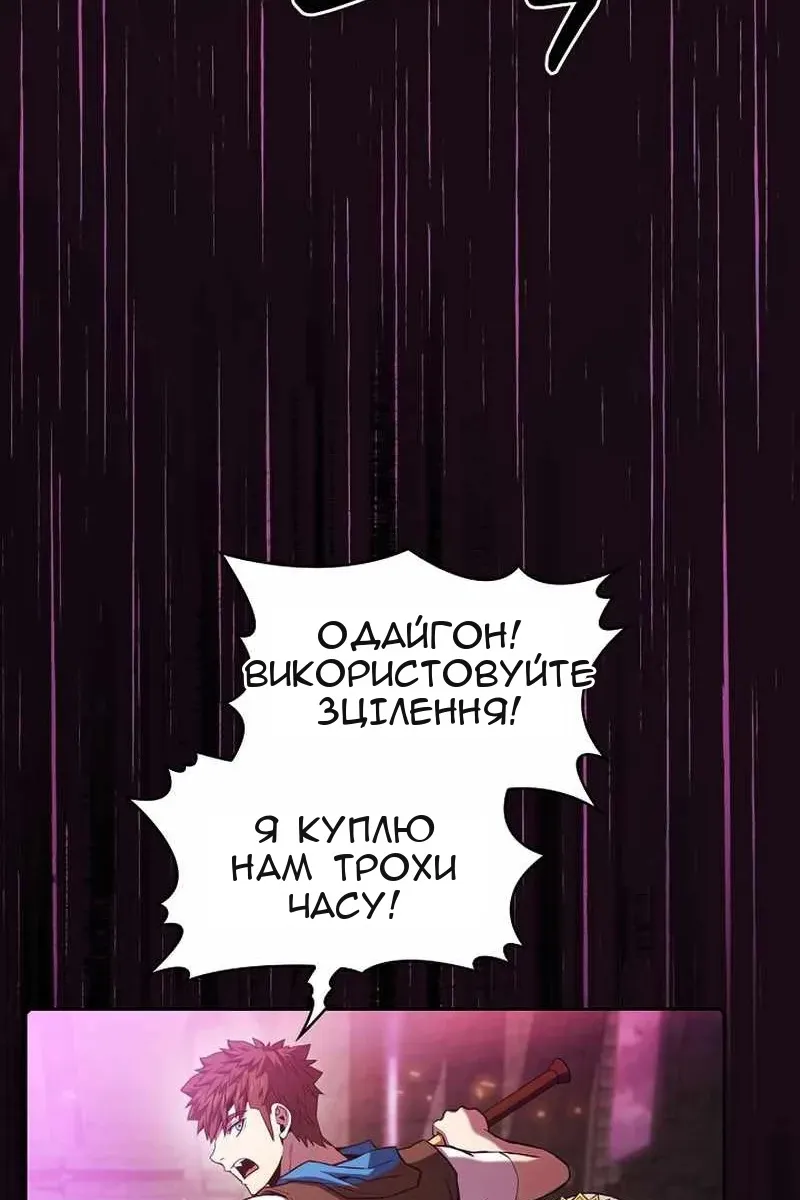 Сторінка 7
