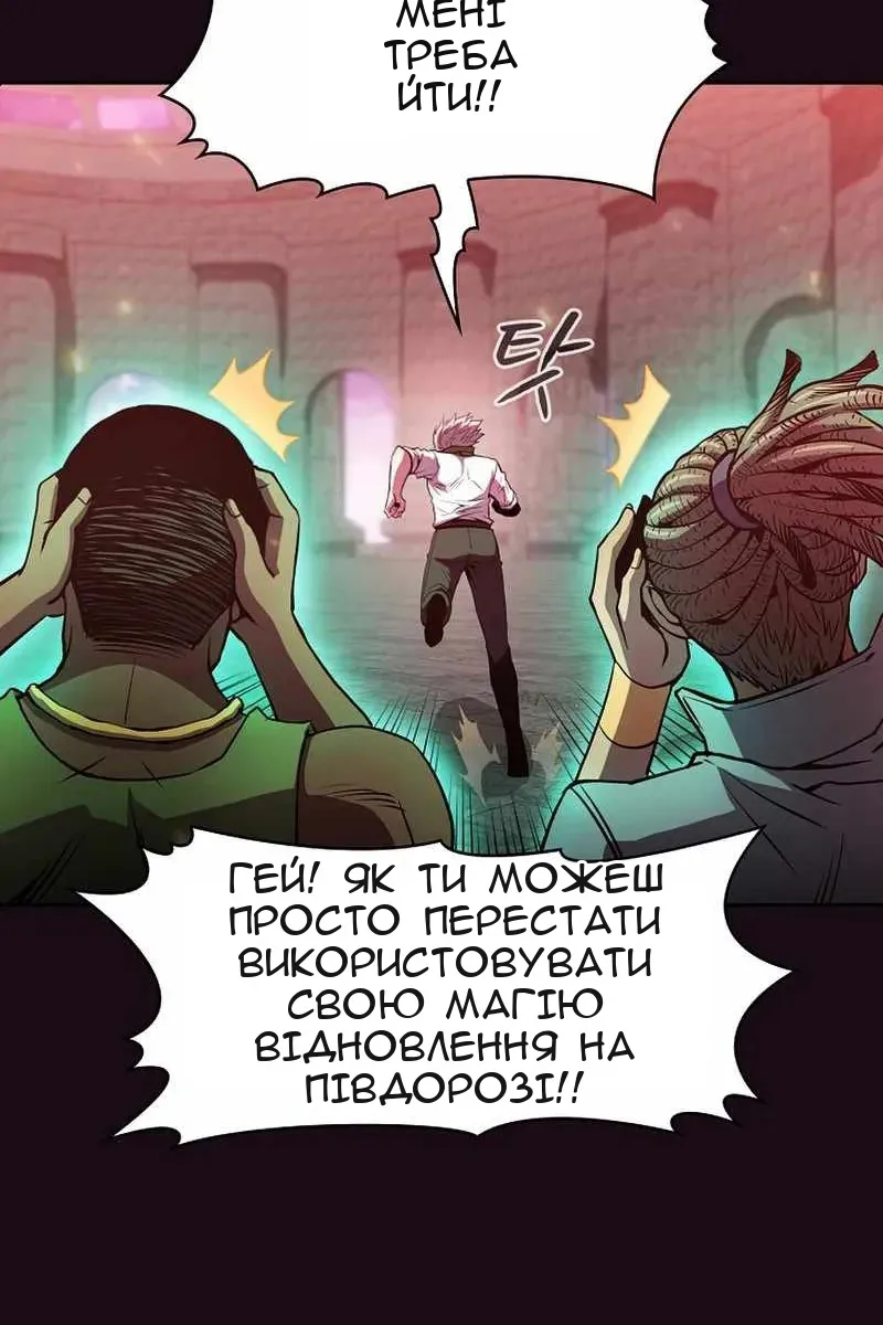 Сторінка 23