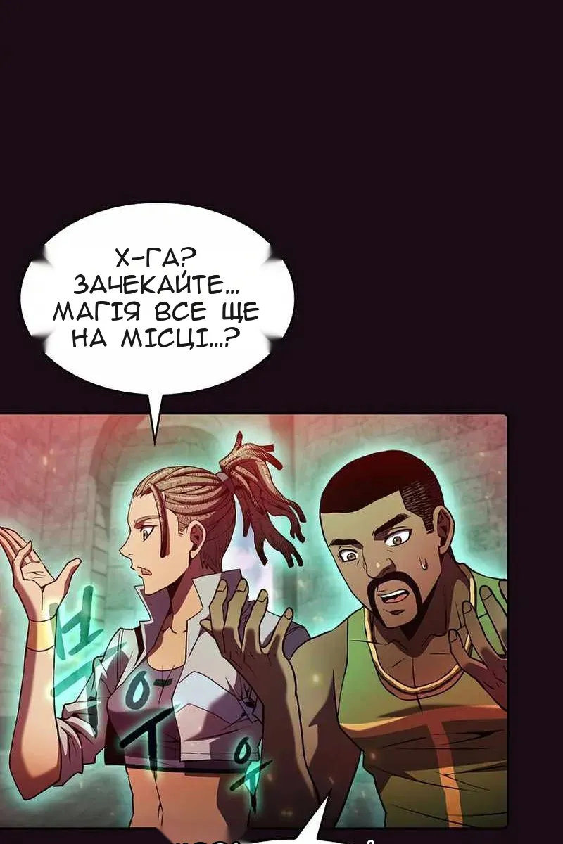 Сторінка 24