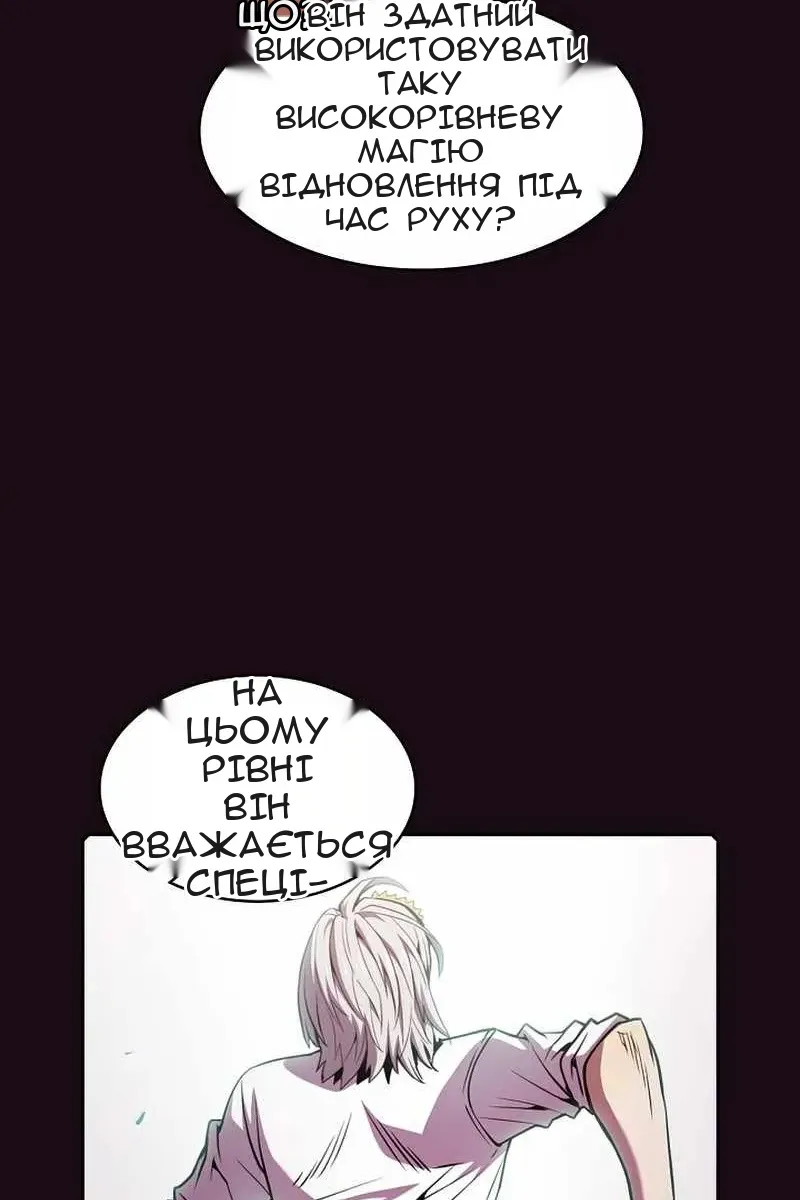 Сторінка 25