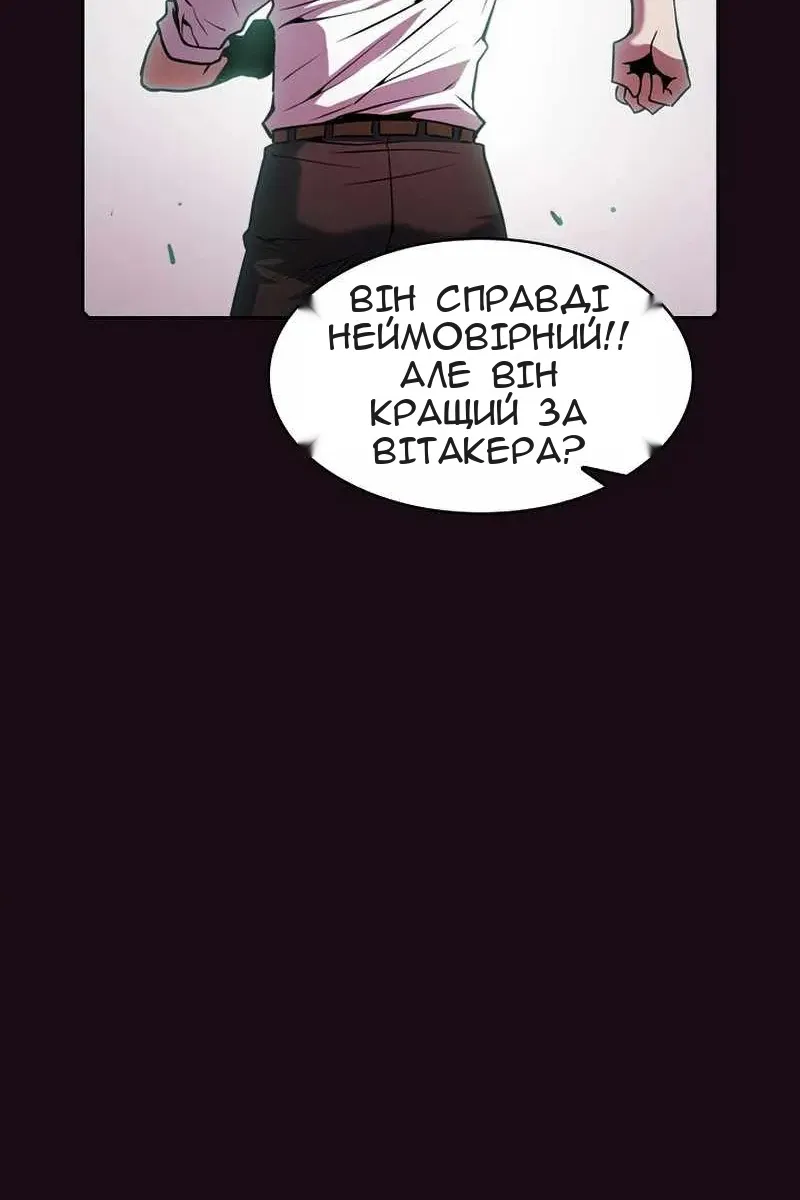 Сторінка 26
