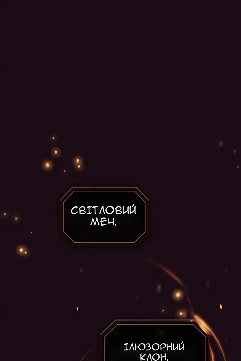 Сторінка 28